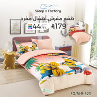 طقم مفرش مفرد ونصف 4 قطع وجهين