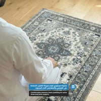 سجادة صلاة طبية من الميموري فوم