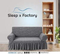 تلبيسة كنبة مقعدين