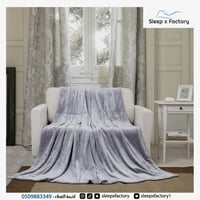 بطانية صالة