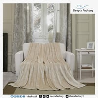 بطانية صالة