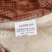 بطانية تاميليون مزدوج