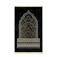 سجادة صلاة مخمل فاخر