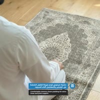 سجادة صلاة طبية من الميموري فوم