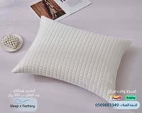 مخدة ميموري فوم بقماش بارد مثلج