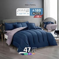 طقم مفرش صيفي 6 قطع