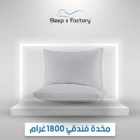 مخدة بريميوم جاينت