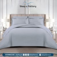 طقم مفرش فندقي رصاصي