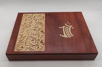 تشكيلة الشيوخ