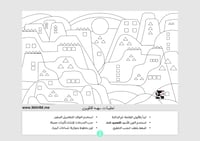 بيوت تراثية