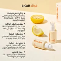 كي سيكريت سيول 1988 سيروم توهج نياسيناميد 15% وخلا...