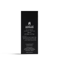 اطياب المرشود سبراي اول اوفر للجسم والملابس ليتشي...