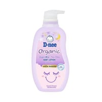 لوشن الحلم السعيد الطبيعي للرضع من دي-ني (أرجواني)...