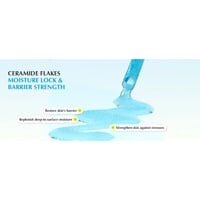 ايكوال بيري سيروم ترطيب وتبريد البشرة(30مل)