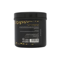 كريم الرينبو للنضارة والتفتيح كوزماتيكا 500 مل