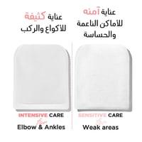 مومز باث ليفة تقشير للتخلص من مشاكل الجسم - علبة 8...