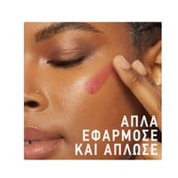 مايبيلين نيويورك أحمر خدود سائل سانكيسر