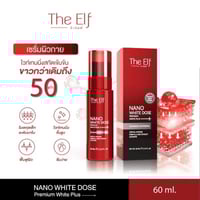 سيروم نانو وايت دوز ذا الف لجميع أنواع البشرة للنس...