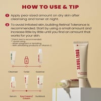 كريم العين سيول 1988 بالريتينال 30مل