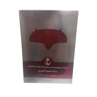 كلوث اوف سكين -ماسك الجبهه السحري بخلاصة سم الأفعى...