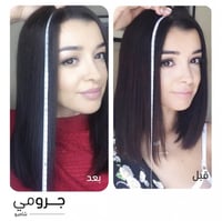 ووترمان جرومي شامبو 250مل