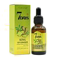 زيت جيرمينال بالزنجبيل من كلوذيس اوف سكين - أصفر -...