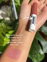 أحمر الشفاه السائل من كاريسا