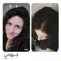 ووترمان جرومي شامبو 250مل