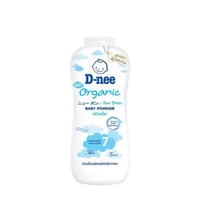 بودرة طبيعيه للمواليد حديثي الولادة من دي-ني (ابيض...