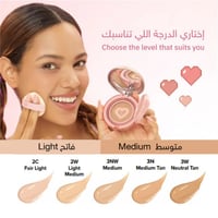 كاجا سوفت بلور كوشن فاونديشن