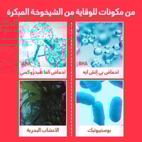 مومز باث ليفة تقشير الجسم القوية - علبة 8 قطع