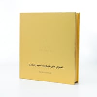 مجموعة احمر شفاه نباتي بالكولاجين لتغذية وشد الشفا...