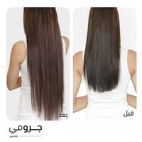 ووترمان جرومي شامبو 250مل