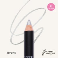 مويرا قلم تعريض العين