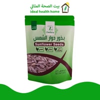 بذور دوار الشمس طبيعي 250جم زادنا