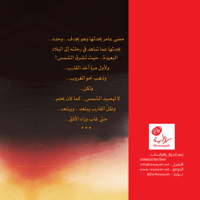 فتاة الجزيرة، الجزء الثالث و الرابع