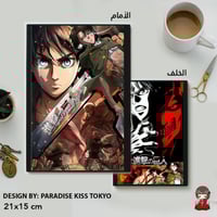 ATTACK ON TITAN note book