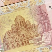 اوكرانيا فئة 2 هريفنا أنسر