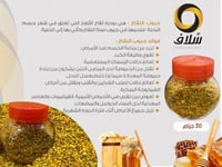 حبوب اللقاح