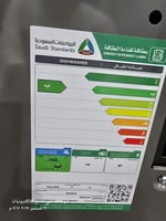 ال جي LG - غسالة صحون تلبيس بلت ان - 14 مكان - فضي...