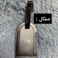 حرفين او ثلاثه احرف ، الرجاء كتابه الحرف في الملاحظات قبل الطلب