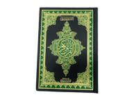 مصحف التفسير الموضوعي