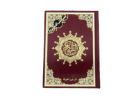 مصحف التجويد