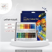 اكريليك 24 لون من فونكس