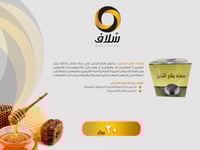 بودرة طلع النخيل مستورد