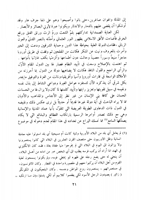 تاريخ الدولة العلية العثمانية