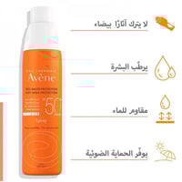 واقي شمس بخاخ حماية فائقة بعامل حماية من الشمس 50+...