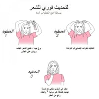 شامبو جاف دريمر من كولاب - 200مل