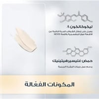 كريم الحماية من الشمس للبشرة الحساسة SPF 50+ من يو...