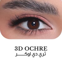 عدسات ملونة من ثري دي كالرز - اوكر